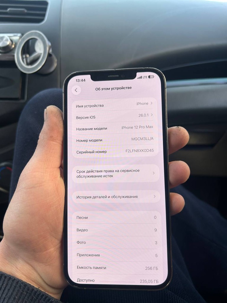 iPhone 12 Pro Max, 256 GB, Gold image 3