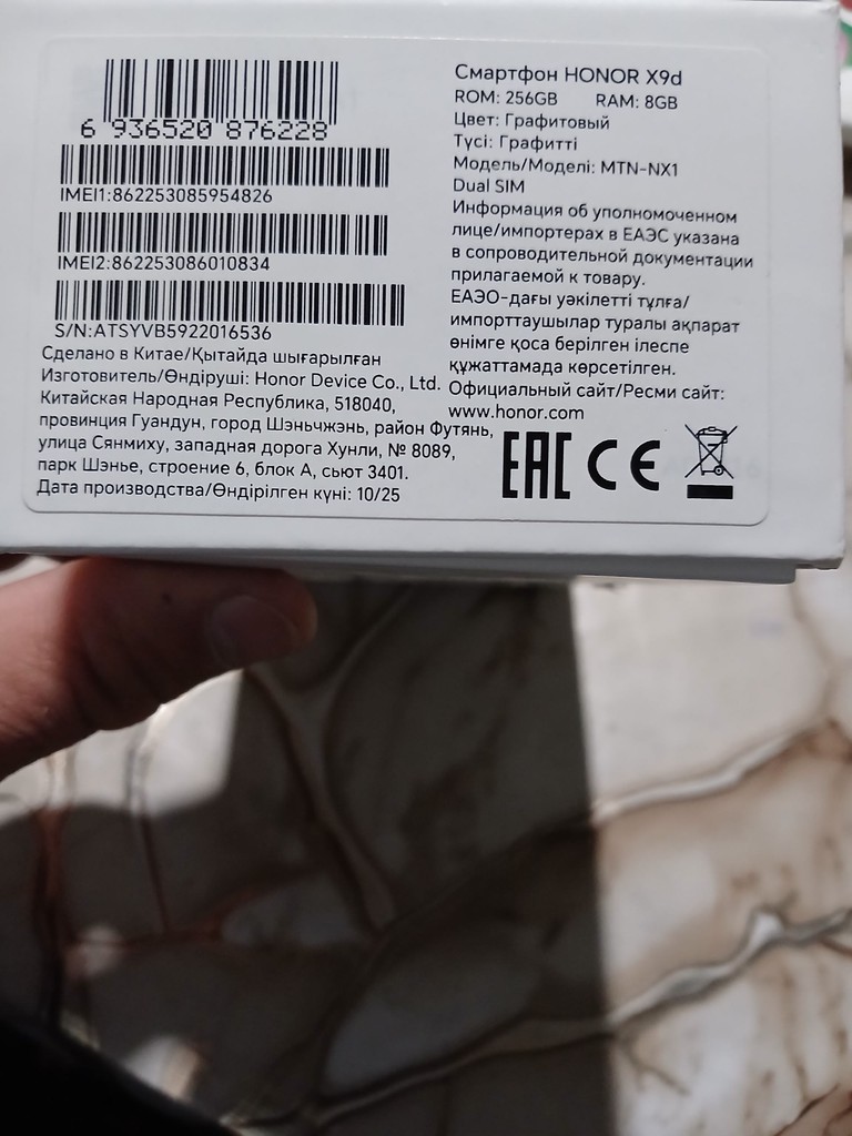 Honor X9D 8GB RAM / 256GB — yangi image 2