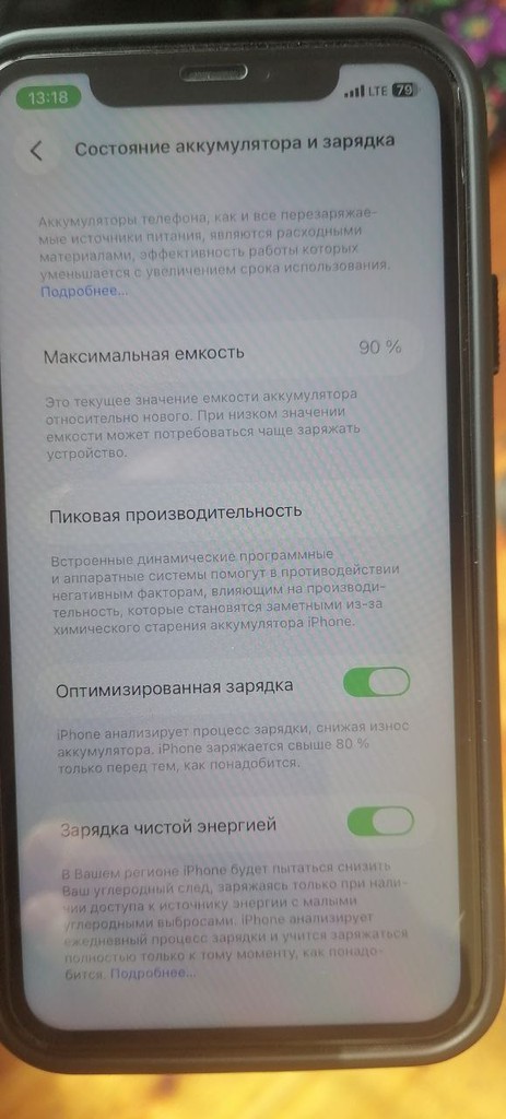 iPhone 11 64GB, ideal holat image 1