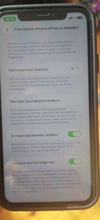 iPhone 11 64GB, ideal holat