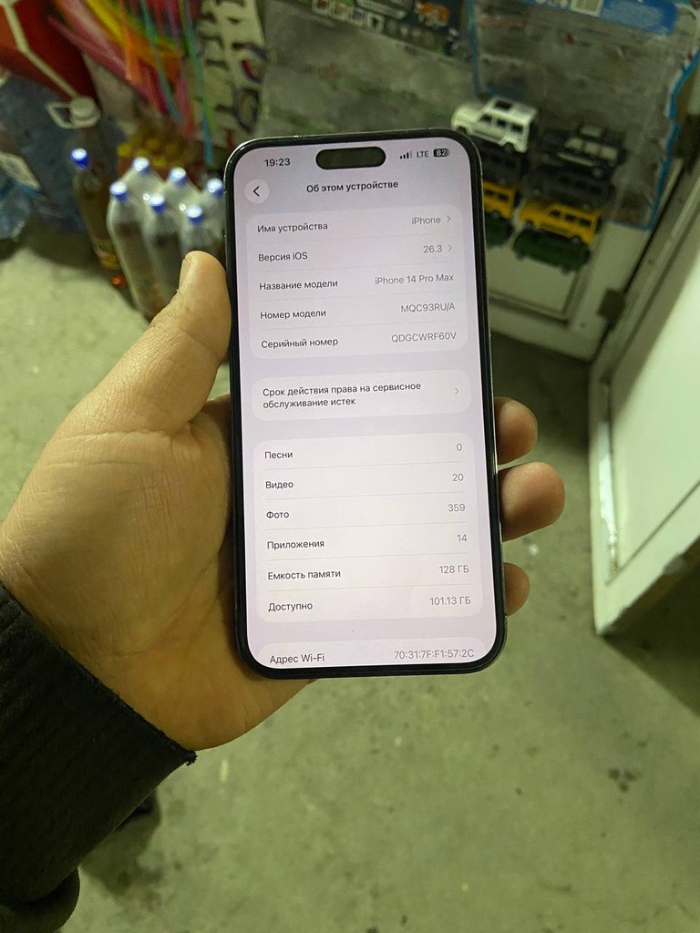 iPhone 14 Pro Max 128GB, Purple, Dual SIM, 81% batt, zor holat image 4