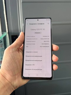 Samsung S20 FE 6/128GB – rangi rasmdagi