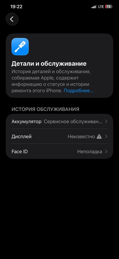 iPhone 11 Pro Max, 64-75% batareya, ekran singan, 2 SIM, iCloud toza - faqat almashish image 2
