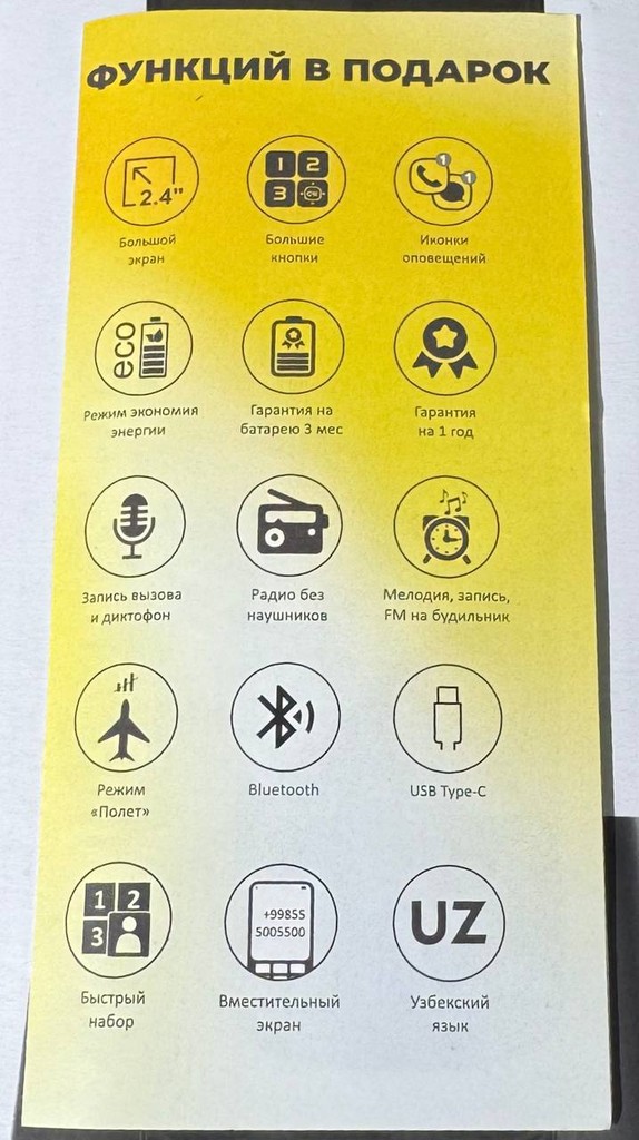 Novey D10 - LIKE_NEW, UNLOCKED image 4