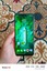LG Q52 4/64GB, oq rang, NEW thumbnail 1