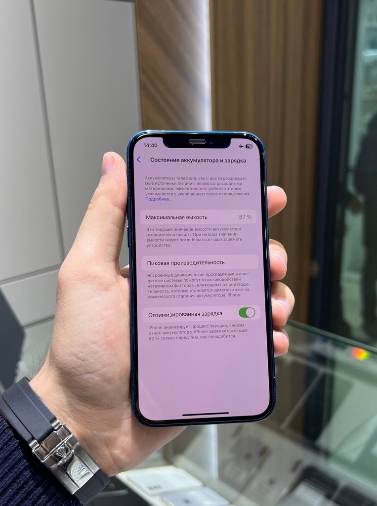 iPhone 12 64GB image 2