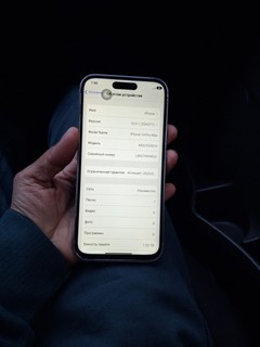 iPhone 14 Pro Max - deyarli yangi, yaxshi holatda