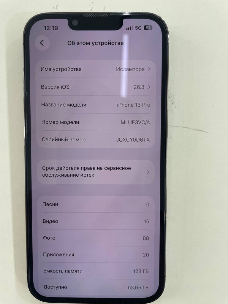 iPhone 13 Pro 128GB - qora, USED image 2
