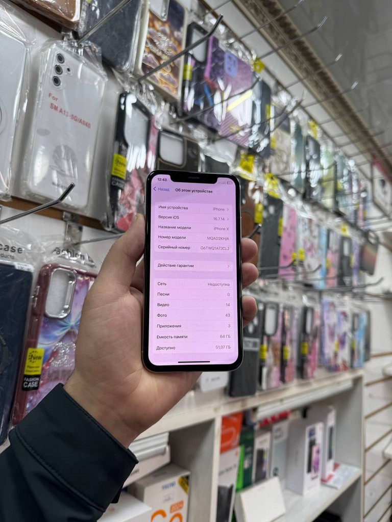 Iphone X ideal, 64GB image 2