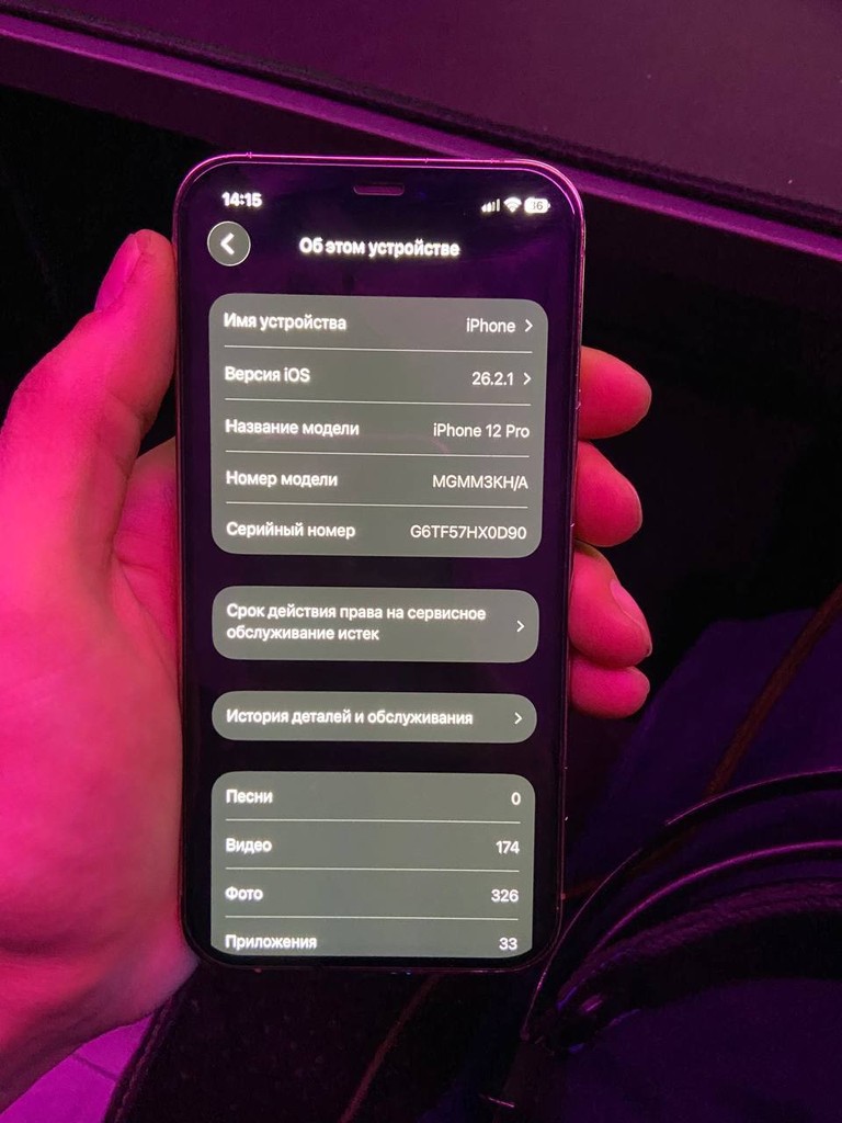 iPhone 12 Pro, Gold, 128 GB, 78% batareya image 1