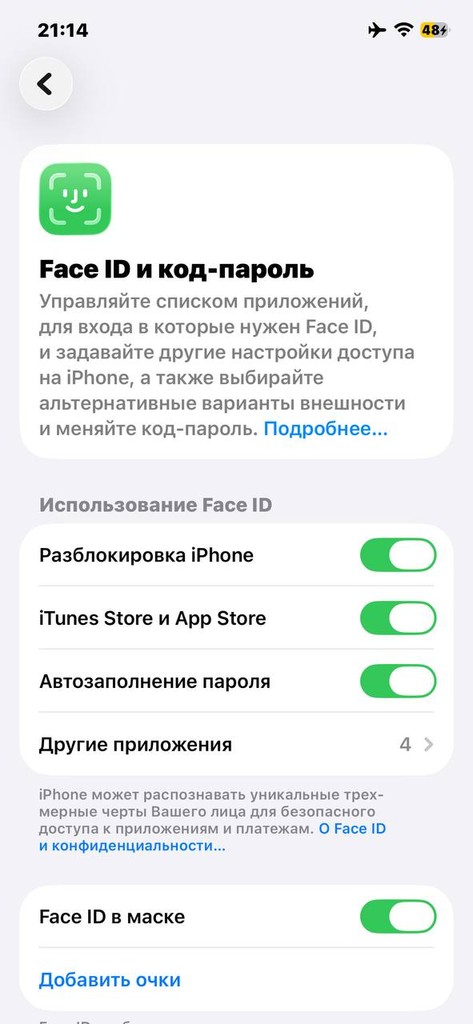 iPhone 12 128 GB, USED, 100$ image 1