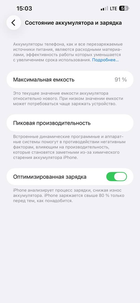 iPhone 13 Max 128GB - Gold, SIM unlocked, 91% battery, with docs image 1