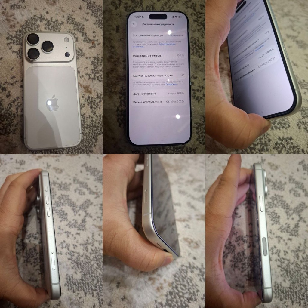 iPhone 17 Pro, 256GB image 1