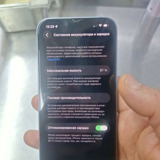 iPhone 14 128GB - ideal holat