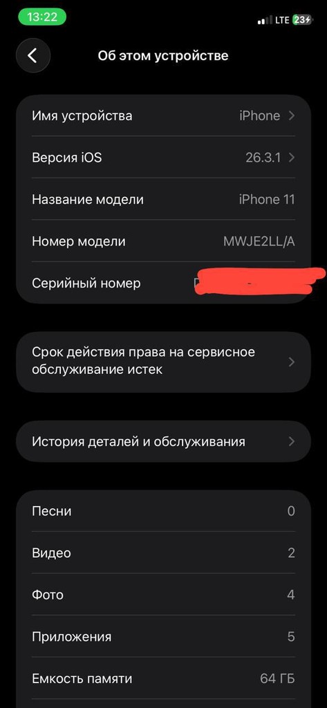 iPhone 11, 64GB, qutisi va hujjatlari bor, 1 hafta garantiya image 3