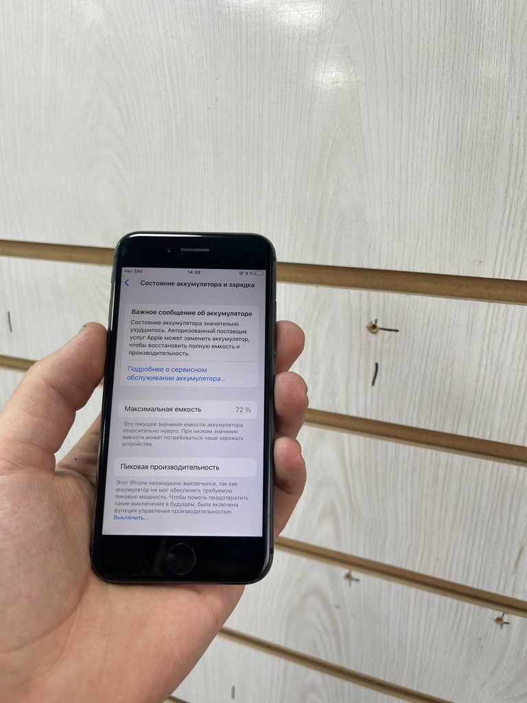 iPhone 8 64GB, LIKE-NEW, 72% batareya, Namangan image 2
