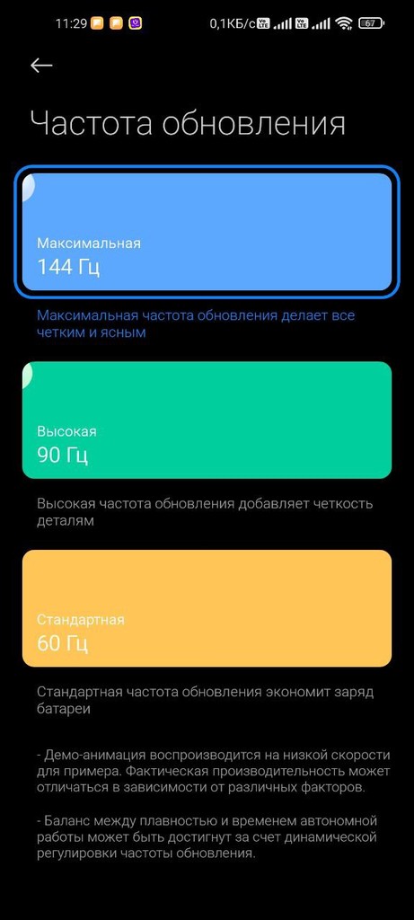 Mi 10T - 144Hz ekran, 8K kamera, 5G - faqat almashish image 1