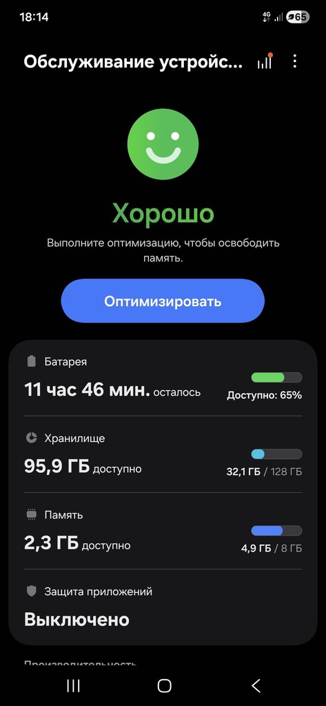 Samsung A55 5G, 8/128GB, 5000mAh, IMEI registered image 1