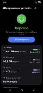 Samsung A55 5G, 8/128GB, 5000mAh, IMEI registered