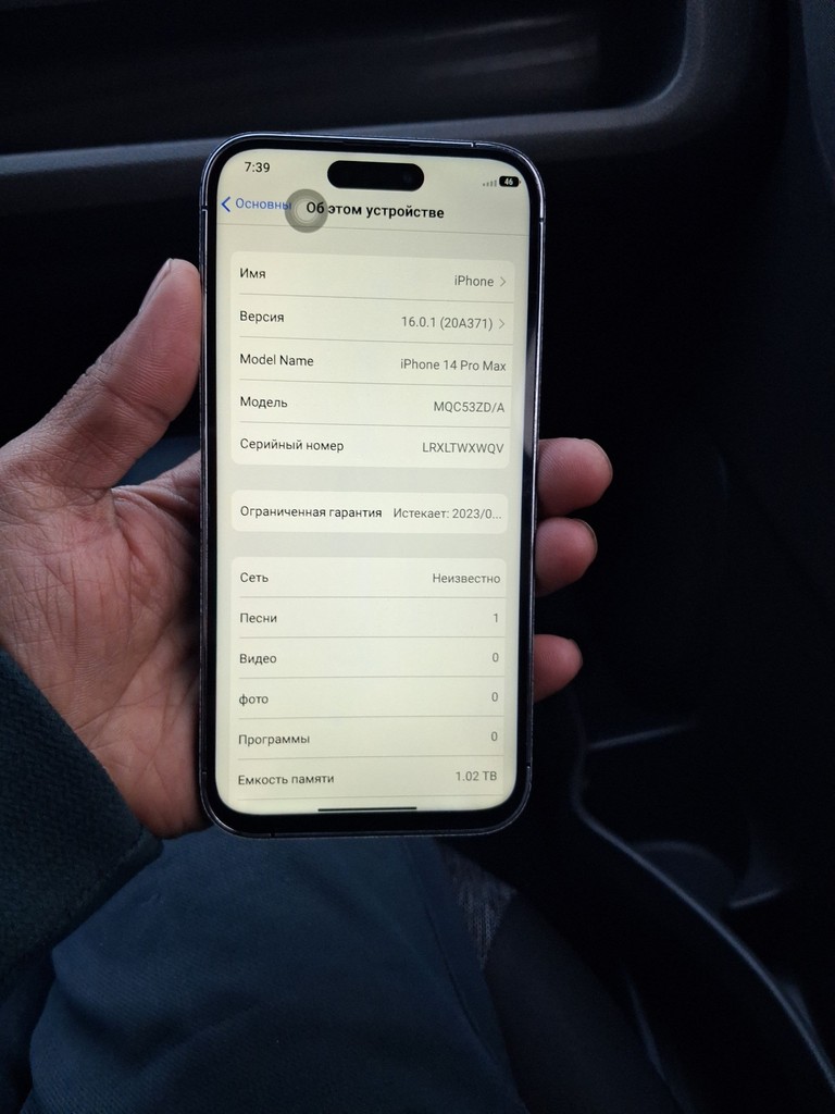 IPhone 14 Pro Max - ishlayotgan, aybsiz image 1