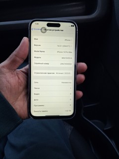 IPhone 14 Pro Max - ishlayotgan, aybsiz