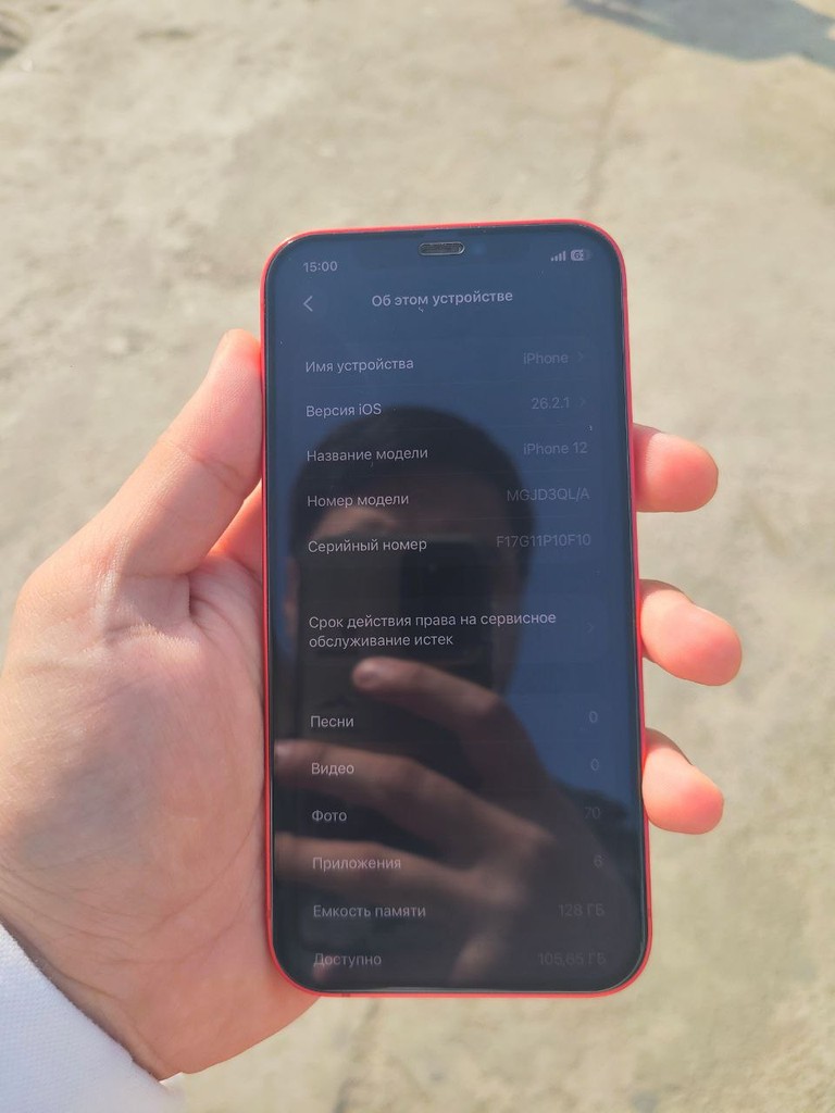 iPhone 12 128GB - yangi, ochilmagan image 2