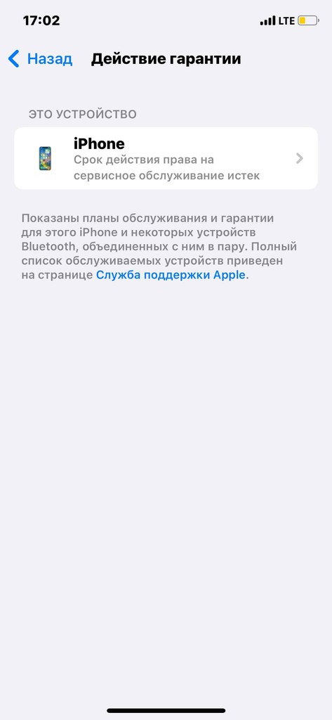 iPhone X 256GB, IMEI OK, 81% batt, Namangan image 2