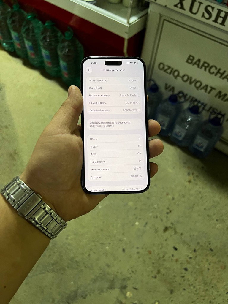 iPhone 14 Pro Max, 256 GB, Purple, 2 SIM image 4