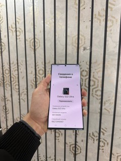 Samsung S22 Ultra - 12/256GB, Ideal holat