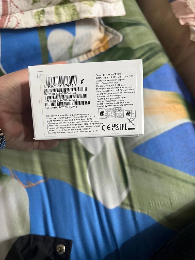 Xonor X7D, 6/128 GB, Kosmic Silver image 3