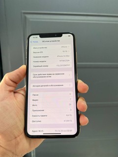 iPhone XS Max - 64GB, 100% battery, LIKE_NEW