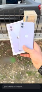 Ayfon 11 - 64GB
