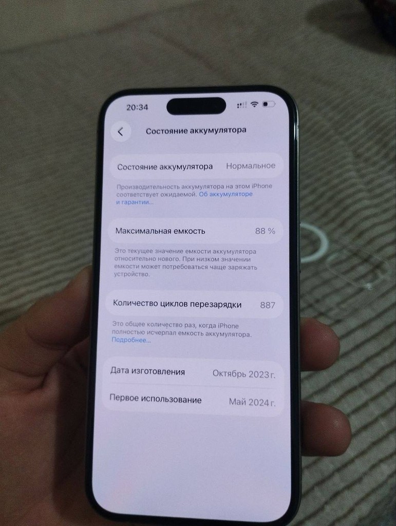 iPhone 15 Pro 128GB Titan — original charger included image 2