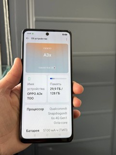 Oppo A3X 8/128GB – Garanti 1 hafta, Namangan