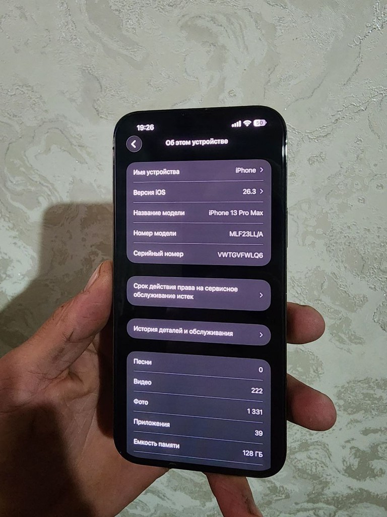 iPhone 13 Pro Max 128GB - USED image 2