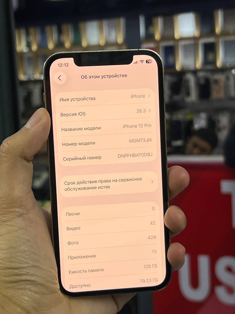 iPhone 12 Pro 128GB Gold - LIKE NEW image 5