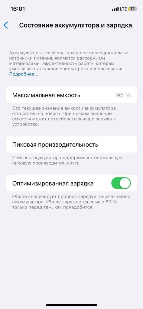 iPhone XS 64GB, ishlaydi, oq image 3