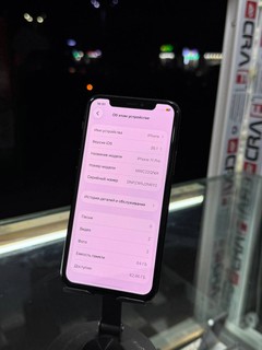 iPhone 11 Pro - 64GB, Yaxshi holat, 100% batareya