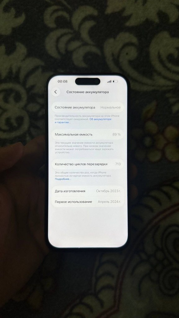iPhone 15 Pro 512GB, oq, yangi image 2