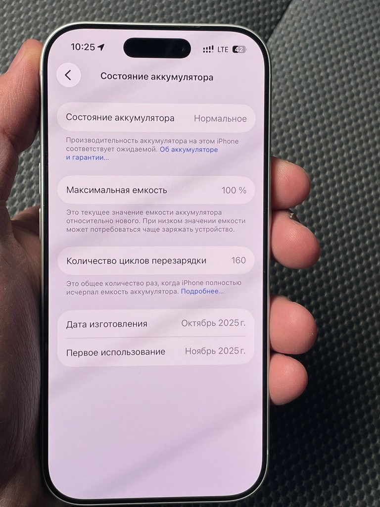 Iphone 17 Pro 256GB SILVER image 3