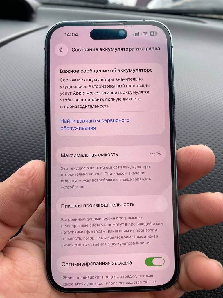 iPhone 14 Pro 256GB purpur rang – USED image 3