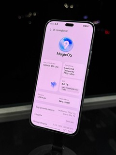 Honor 400 Lite 8GB RAM / 256GB, 2 SIM