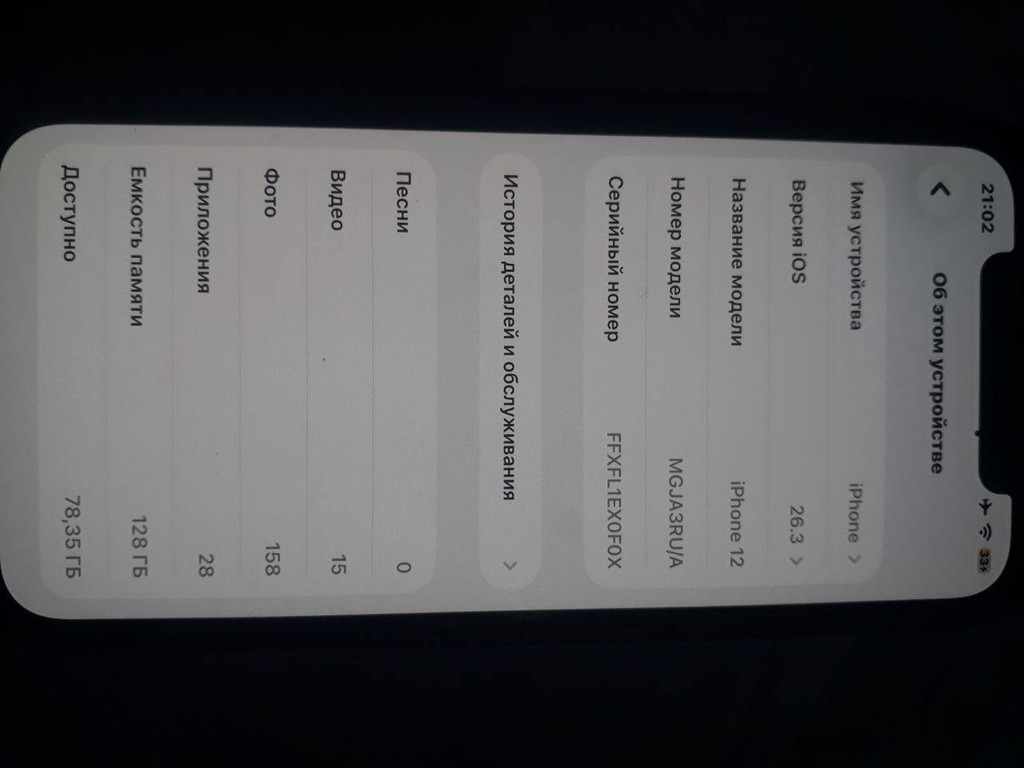 iPhone 12, 128 GB, USED image 7