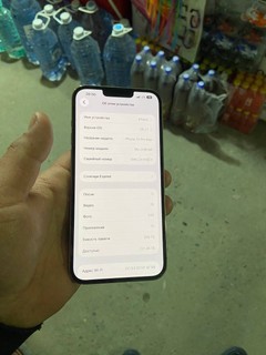 iPhone 13 Pro Max 256GB - Gold, 2 SIM + eSIM, NEW