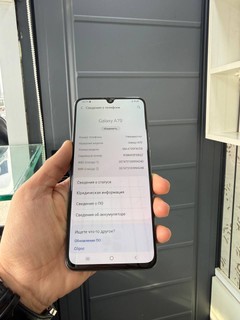 Samsung A70 128GB - LIKE_NEW