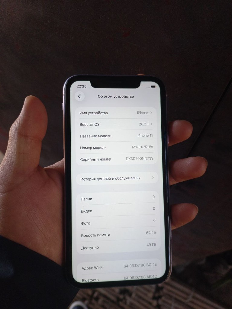 iPhone 11 64GB image 3