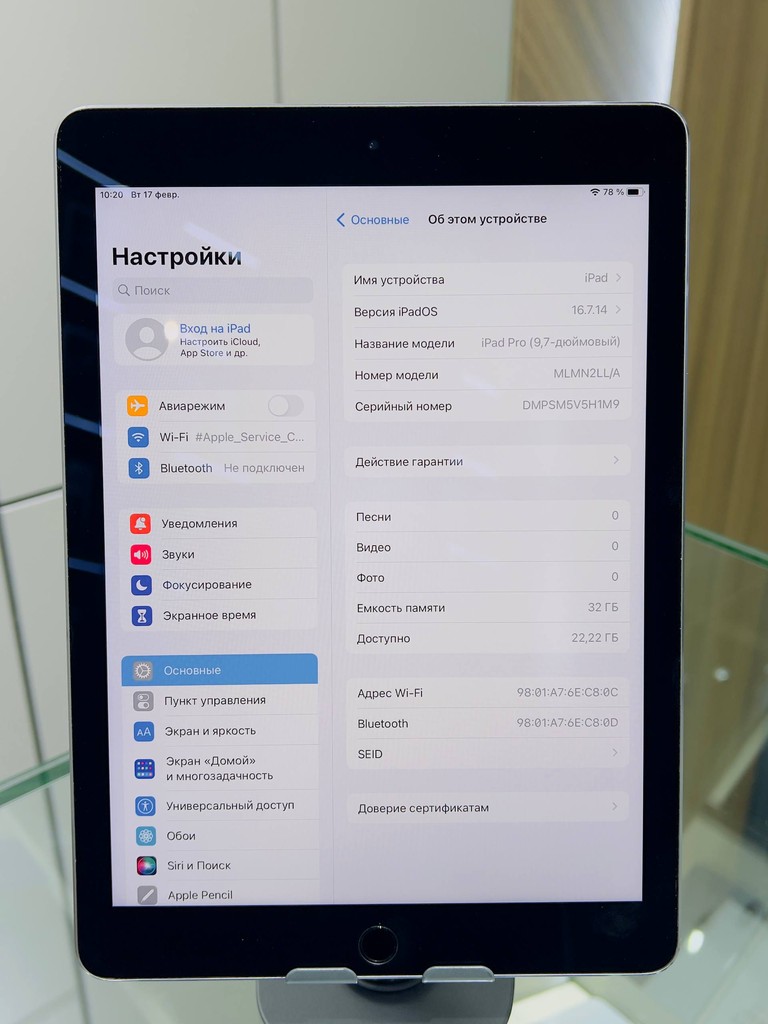 iPad Pro (cellular) - 111$ image 2