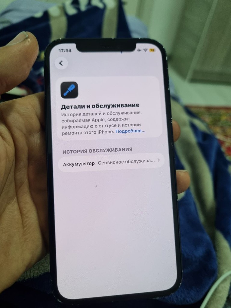 Ayfon 12 - 128 GB, USED image 4