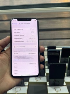 iPhone X 64GB, NEW