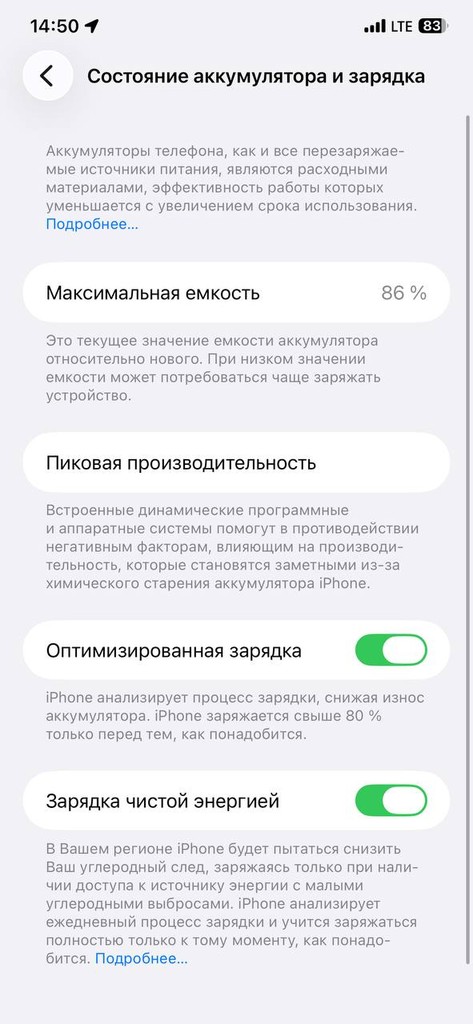 iPhone 11 Pro Max, USED image 2